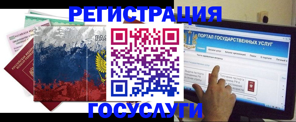 временная регистрация собственник в Заинске
